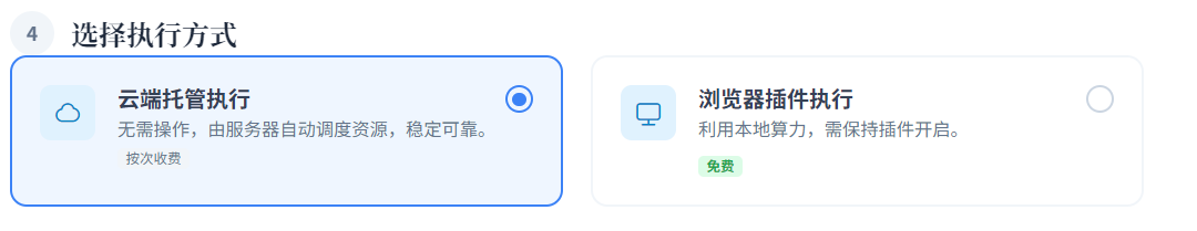 超算GEO